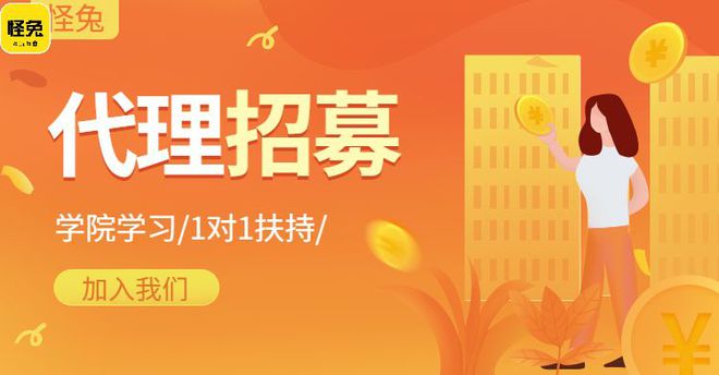 免费代理手机游戏平台_代理免费平台手机游戏有哪些_免费的游戏代理