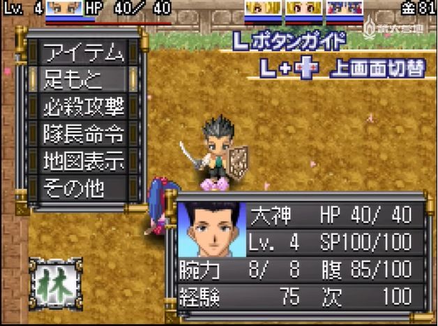 樱花大战3_樱花大战5_樱花大战1完美攻略