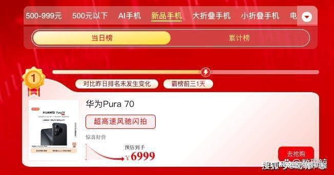 华为瀑布屏手感不好_华为瀑布屏壁纸图片大全_华为瀑布屏游戏手机价格