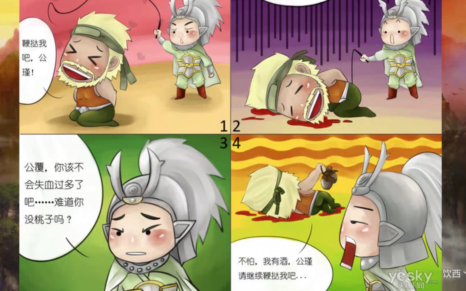 三国杀黄盖台词_三国杀黄盖可以一直用苦肉吗_黄盖三国杀