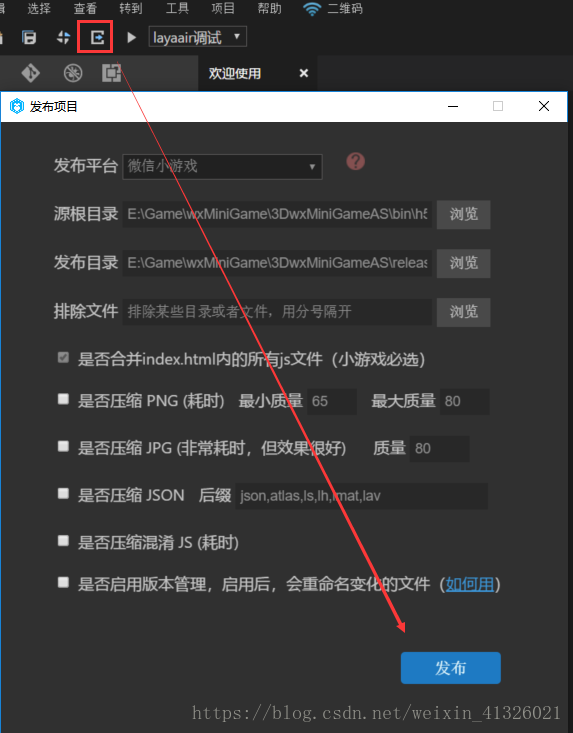 华为手机玩游戏微信小窗口_华为手机游戏中微信小窗口_华为手机微信在游戏界面小窗口