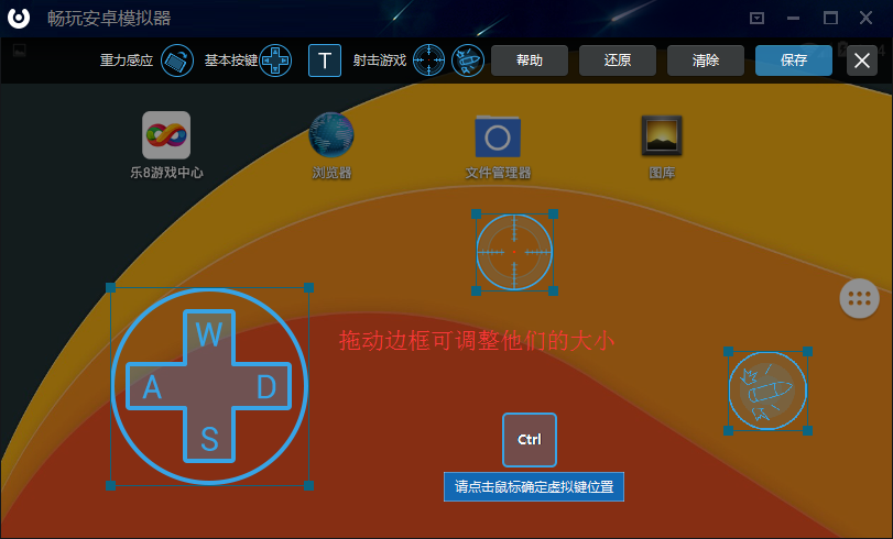 模拟电脑上的手机游戏软件-神奇模拟软件，让你在电脑上畅玩手机