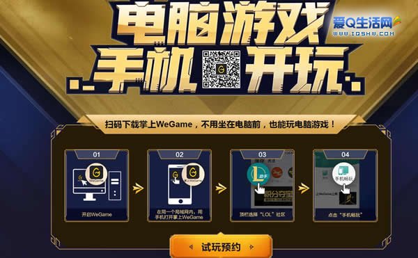 用手机模拟电脑游戏_模拟电脑上的手机游戏软件_玩电脑游戏的手机模拟器