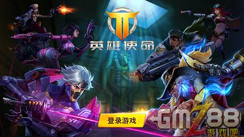有没有手游类似于大型网游游戏_类似moba类的手机游戏_类似moba的单机游戏