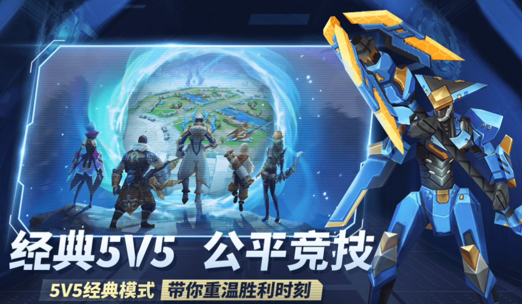 类似moba的单机游戏_有没有手游类似于大型网游游戏_类似moba类的手机游戏