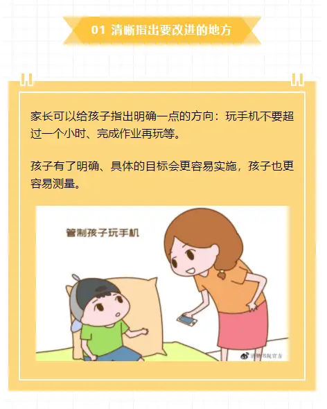 孩子玩游戏看手机好吗_爱玩手机游戏的孩子_玩手机游戏的孩子