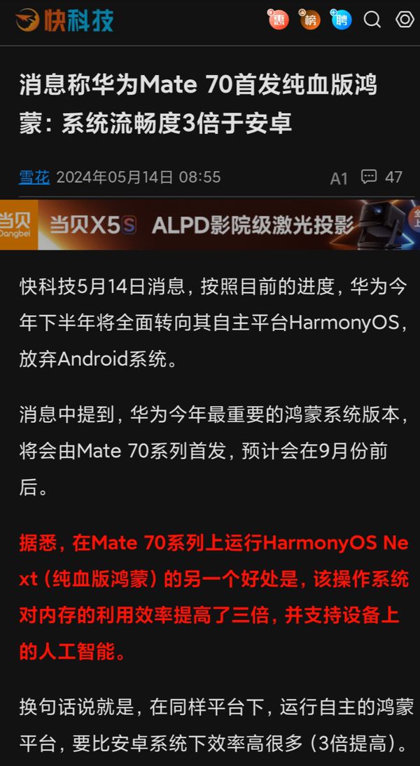 华为手机玩游戏发烫吗-华为手机玩游戏发烫问题全解析：型号、使