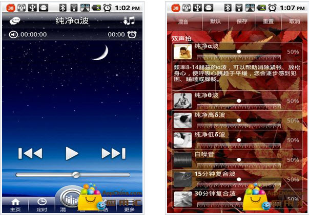 能催眠美女的手机游戏-美女催眠大师：刺激的手机游戏，带你进入