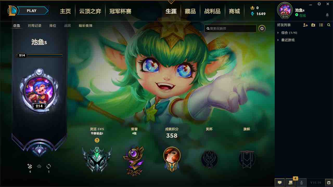 奈手机游戏_奈玩的手机单机游戏_奈游戏结局