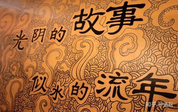 花牌是什么_花牌_花牌规则