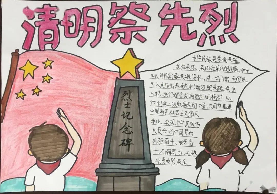 清明节起源-清明节：承载哀思与敬仰的传统节日，缅怀逝去的亲人