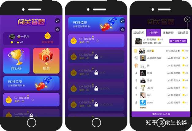 怎么开发小游戏app_开发游戏小程序_怎样在手机开通小程序游戏