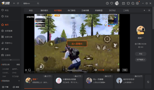 哪个手机的游戏直播软件好_手机直播游戏软件排名_直播手机游戏的软件