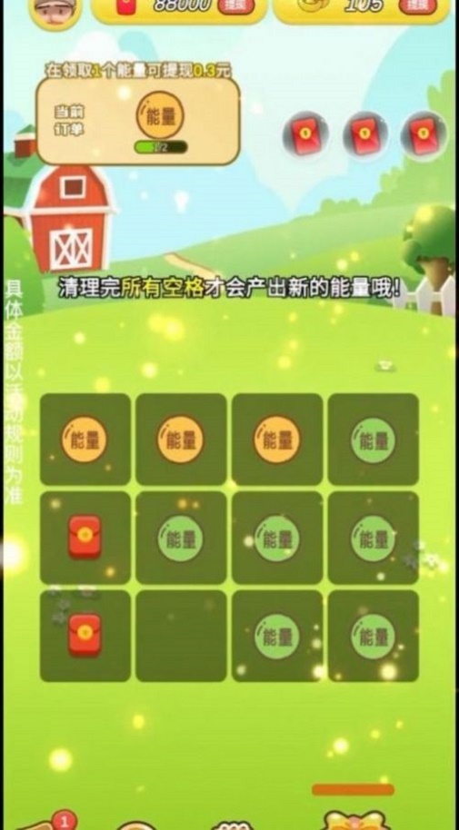 中老年人手机游戏_怎么在老年手机上下游戏啊_老年手机小游戏