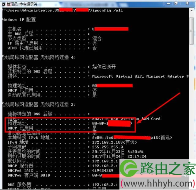 路由器设置腾达路由器怎么设置_腾达路由器设置方法_腾达路由器设置
