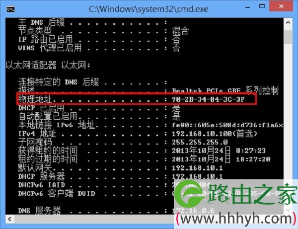 腾达路由器设置_路由器设置腾达路由器怎么设置_腾达路由器设置方法