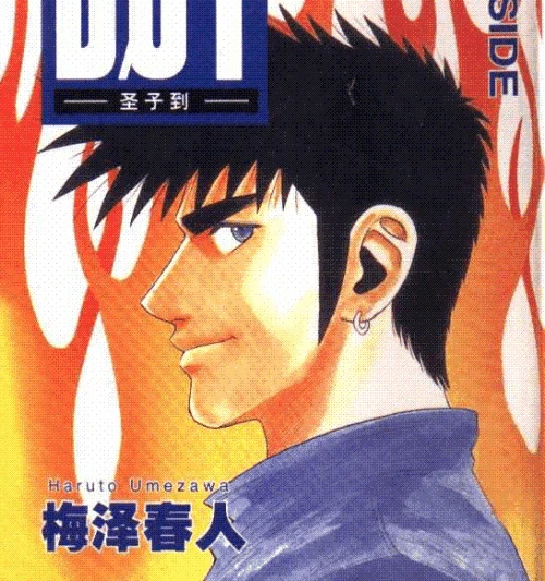 恶魔高校漫画-恶魔高校：设定超酷、战斗燃爆、情感动人的热血漫