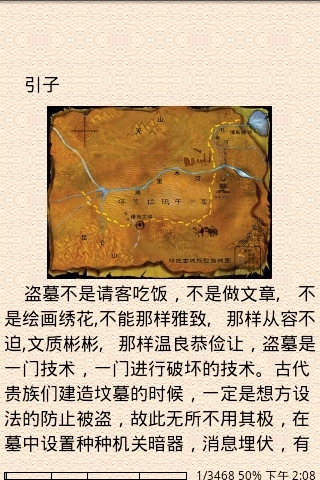 绑定昆仑手机游戏账号_昆仑手机游戏绑定_绑定昆仑手机游戏怎么解绑