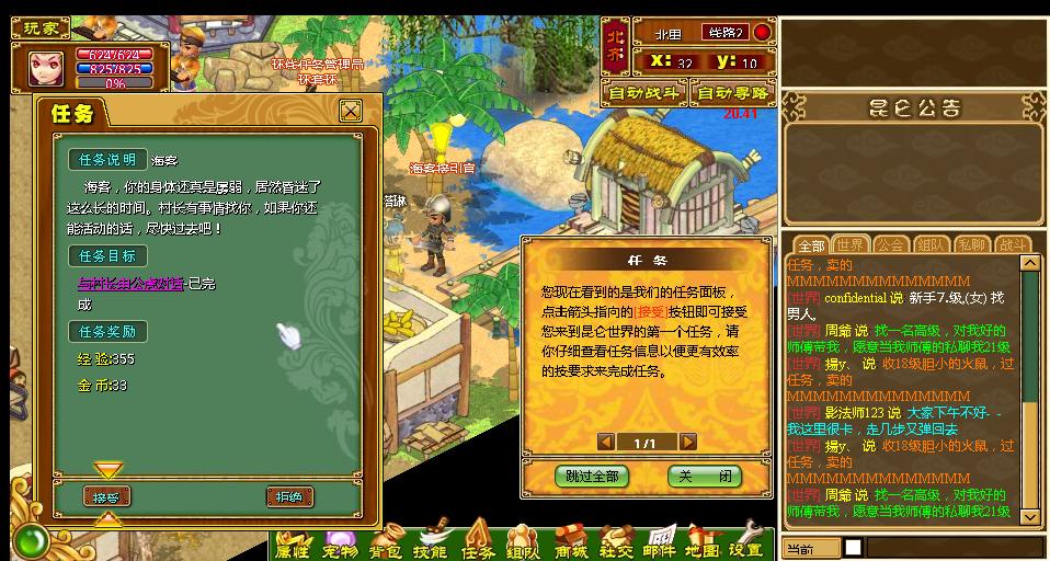 昆仑手机游戏绑定_绑定昆仑手机游戏怎么解绑_绑定昆仑手机游戏账号