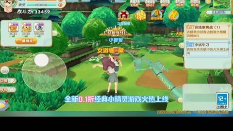 口袋妖怪手机游戏有哪些_口袋妖怪游戏手机_口袋妖怪手机游戏合集