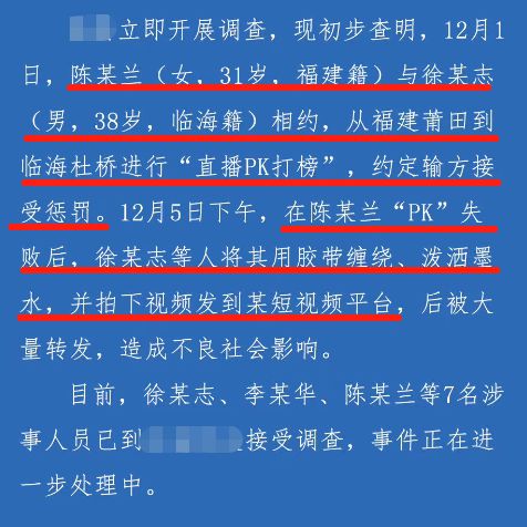 火车偷手机新闻直播间_火车美女偷手机游戏解说_电影火车偷车贼