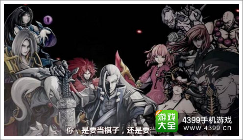 好玩的动作类手机游戏广告-动作类手机游戏推荐：无尽之剑影之刃