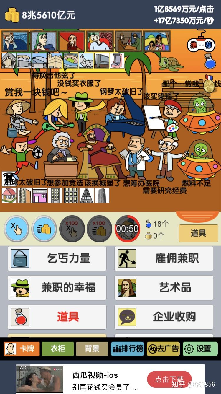 好玩的四人单机游戏手机版_四人单机小游戏_好玩的四人单机游戏
