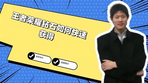 王者荣耀打手机游戏怎么样_王者荣耀打手机游戏掉帧_怎么打手机游戏王者荣耀