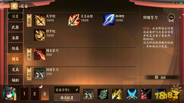 天赋打野狗熊好用吗_lol狗熊打野天赋2020_狗熊打野天赋