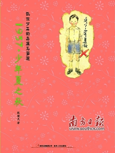 吴迦楼罗最后怎么样_吴迦楼罗_吴迦楼罗为什么上不了