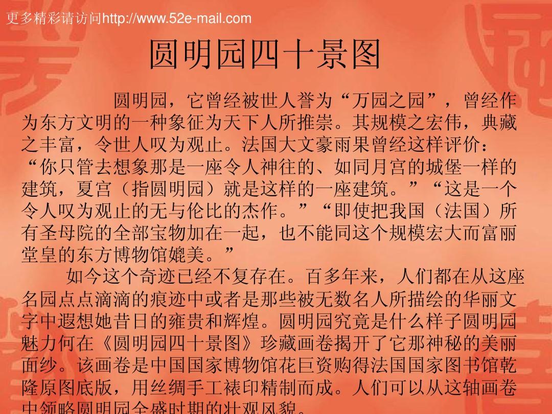 吴迦楼罗为什么上不了_吴迦楼罗最后怎么样_吴迦楼罗
