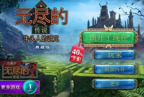 游戏解谜剧情手机怎么玩_游戏解谜剧情手机版_剧情解谜游戏手机游戏