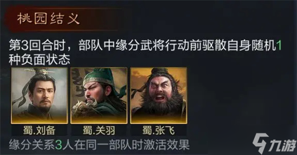 关羽游戏单机_以关羽为主角的单机手游_老手机游戏关羽