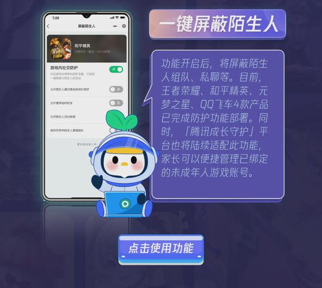 比例控制手机游戏叫什么_比例控制手机游戏有哪些_怎么控制手机游戏比例多少