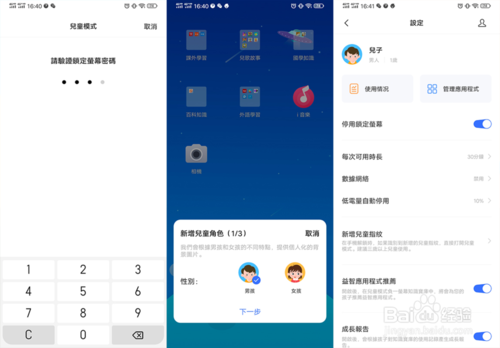 比例控制手机游戏叫什么_怎么控制手机游戏比例多少_比例控制手机游戏有哪些