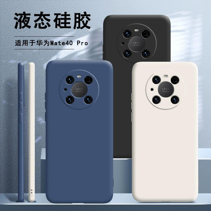 区别嗓子痒和气管痒_mate40pro和mate40epro区别_区别平淡期和不爱了
