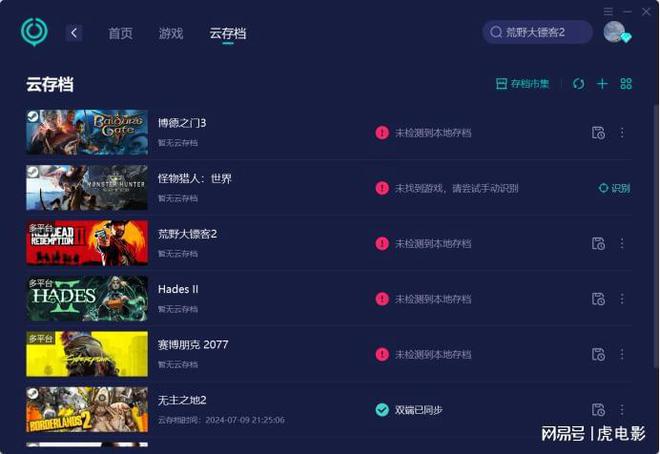 怎么查玩手机游戏时间记录_查手机游戏玩的时间_查记录玩手机游戏时间的软件