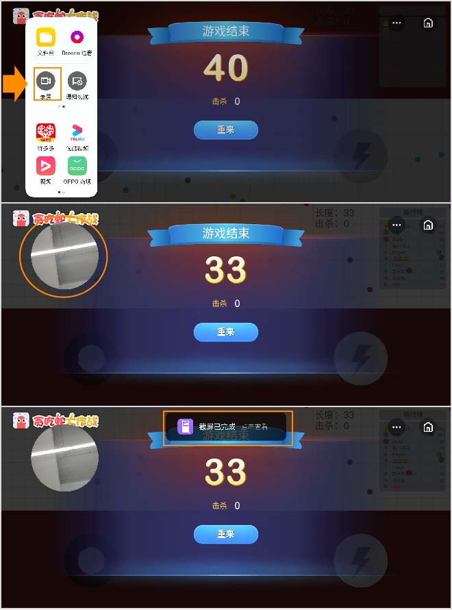 查手机游戏玩的时间_怎么查玩手机游戏时间记录_查记录玩手机游戏时间的软件