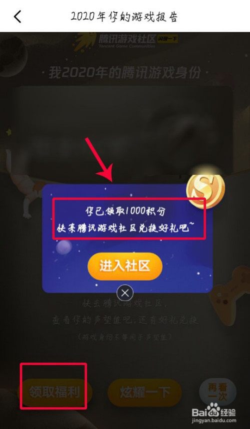 查记录玩手机游戏时间的软件_查手机游戏玩的时间_怎么查玩手机游戏时间记录