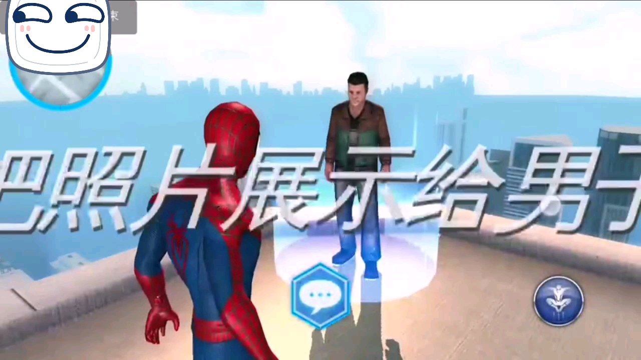 漫威蜘蛛侠极限破解版九游_漫威蜘蛛侠手游破解版下载_漫威蜘蛛侠游戏手机版破解