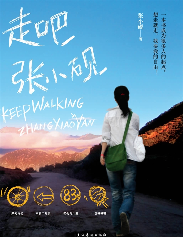 相州战神馆学园八命阵_相州战神馆学园八命阵中文攻略_相州战神馆学园八命阵汉化