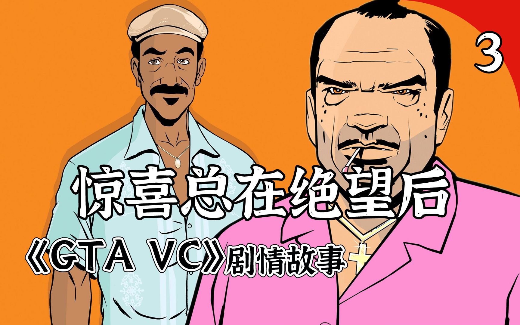 壁纸图手机壁纸黑色_壁纸黑道_黑帮游戏手机壁纸高清