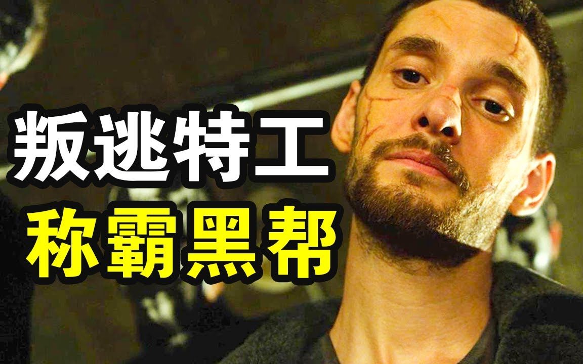 壁纸图手机壁纸黑色_壁纸黑道_黑帮游戏手机壁纸高清