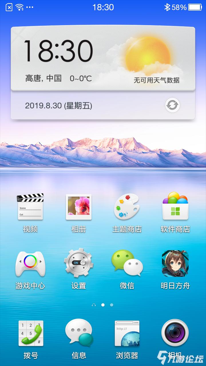 华为手机有分身游戏吗_华为游戏中心分身_华为应用分身游戏