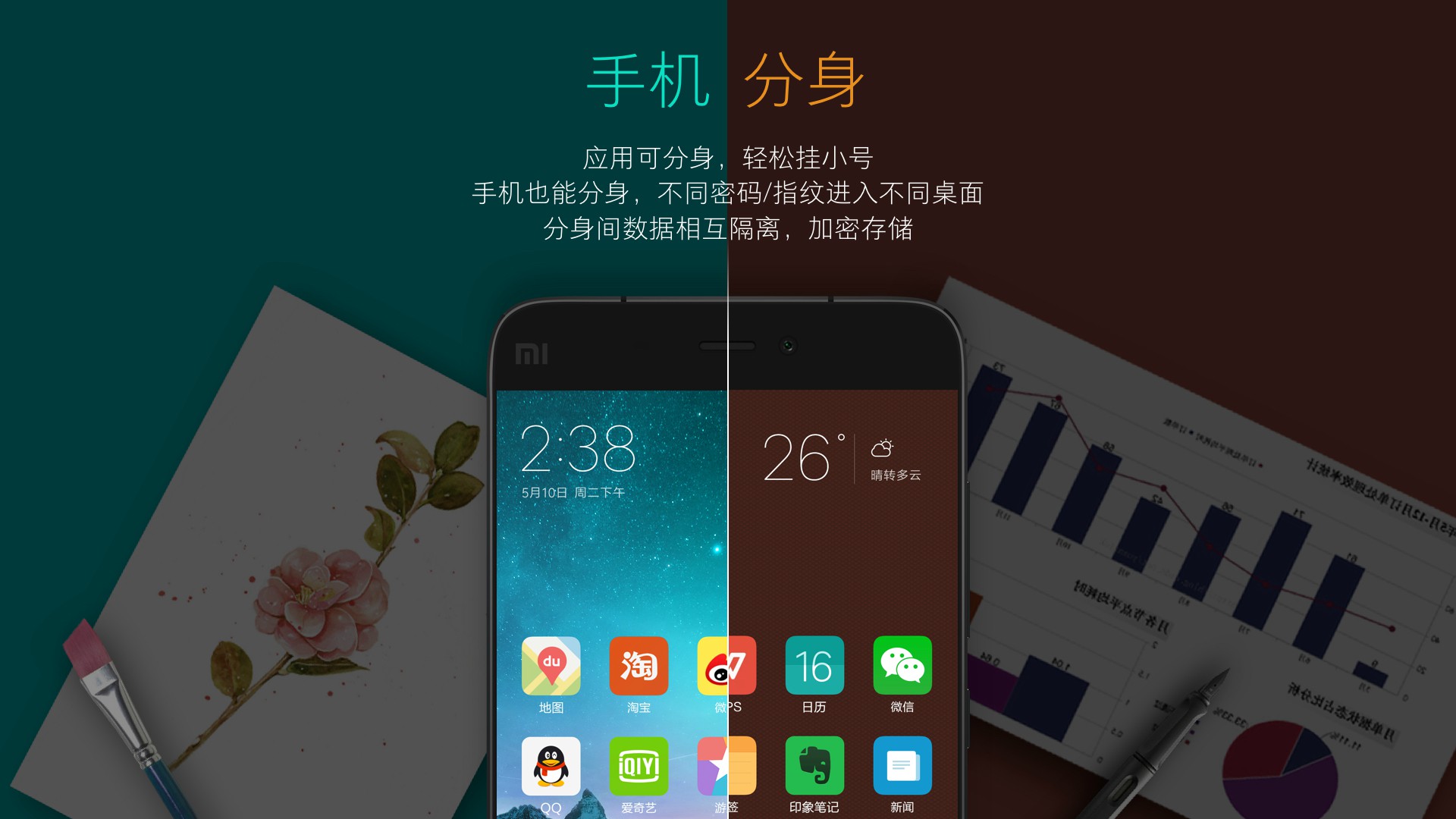 华为手机有分身游戏吗_华为游戏中心分身_华为应用分身游戏