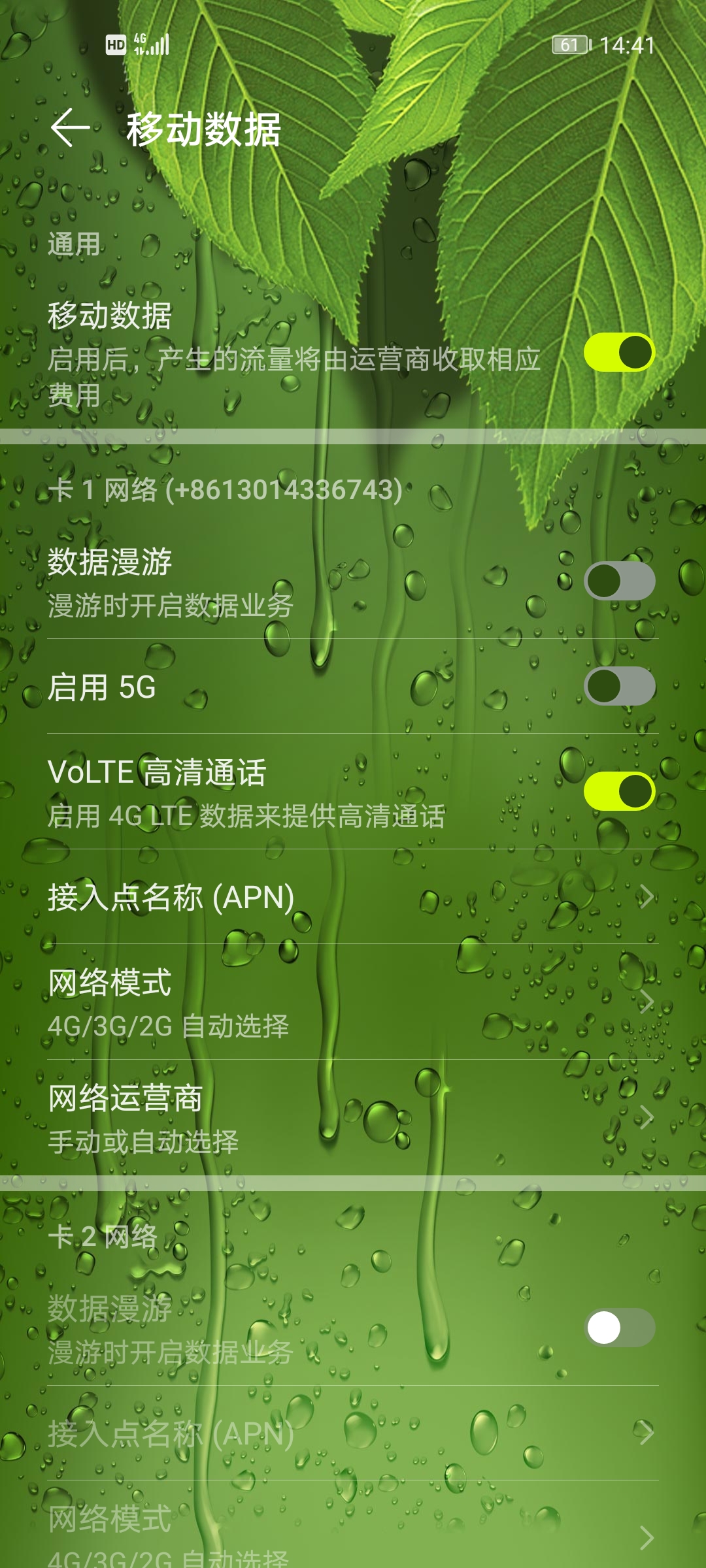 帐号华为注册手机游戏到哪里找_华为手机游戏账号注册_华为手机注册不到游戏帐号