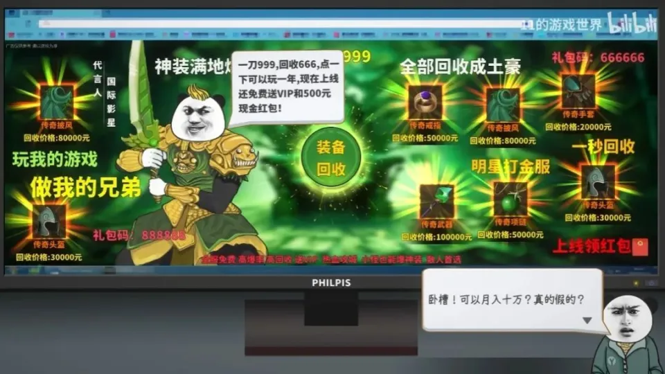 华为手机注册不到游戏帐号_帐号华为注册手机游戏到哪里找_华为手机游戏账号注册