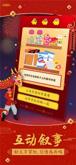 画面控传统文化的手机游戏_画面控传统文化的手机游戏_画面控传统文化的手机游戏