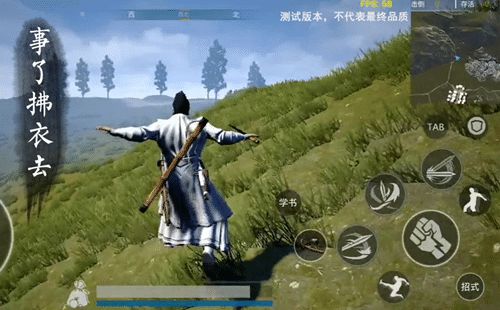 好玩的手机武侠角色游戏_武侠好玩的手游_人气好的武侠手游
