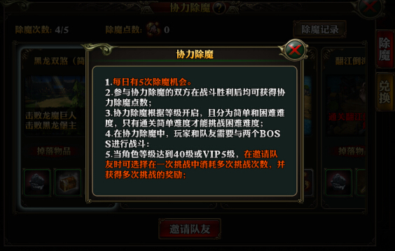 烈焰手机腾讯游戏_烈焰腾讯手机游戏官网_腾讯烈焰战场